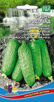Огурец Водопад б/п Марс