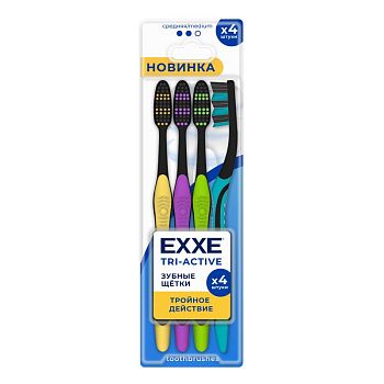 Зубная щетка EXXE tri-active Мультипак средняя 4шт. 