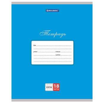 Тетрадь 18 листов клетка "Классика синяя" BRAUBERG 20шт 104731