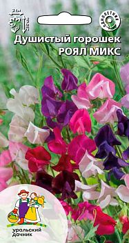 Цветы Горошек Душистый Роял микс ц/п Марс