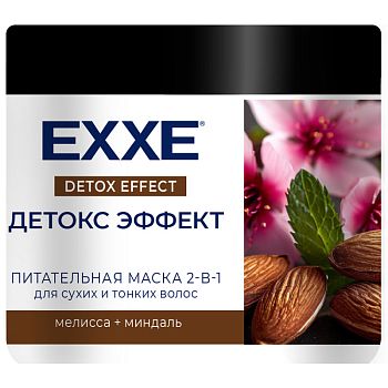 Маска для волос 2-в-1 EXXE " Детокс эффект " питательная ( для сухих и тонких ), 500 мл 1/8