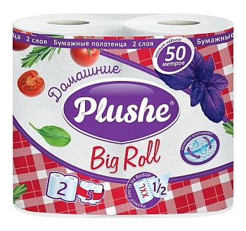 Полотенца бум. 2-сл. "Plushe Домашние"(уп.2рул*25м) 9 шт.