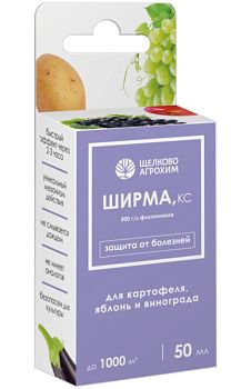 Ширма 50мл (фитофтор,милдью,парша,пятнист) ОкАп 1/27
