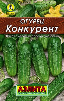 Огурец Конкурент Лидер Аэлита*30
