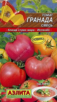 Томат Гранада, смесь ц/п ранн Аэлита *28 по 10шт