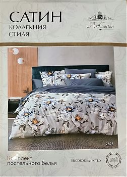 КПБ сатин Чебоксарский хлопок 1,5сп Ацурия