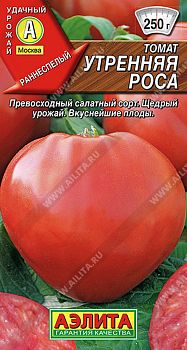 Томат Утренняя роса ц/п Аэлита*28