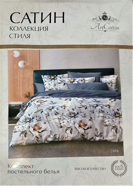 Ацурия