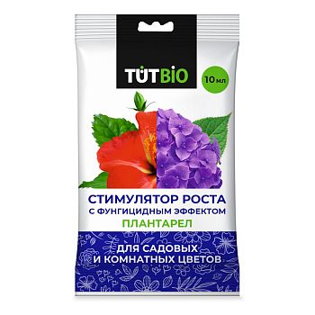 Плантарел 10мл Тут Био (стимулятор роста с фунгиц.эф) для цветов /50 Рости