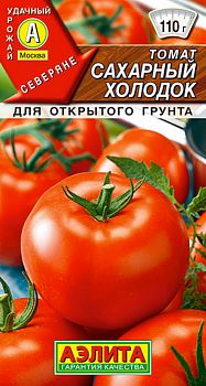 Томат Холодок F1 ц/п Семторг *28