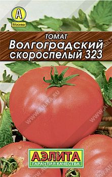 Томат Волгоградский скороспелый 323 ц/п Аэлита*29