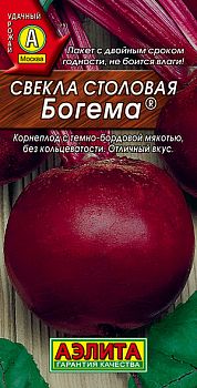 Свекла Богема столовая ц/п Аэлита*30