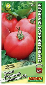 Томат Розовое чудо F1 ц/п  Аэлита*29