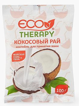 Соль для ванной Ecotherapy Кокосовый рай 100г (9527) 1/20