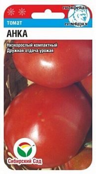 Томат Анка ц/п 20шт СибС 