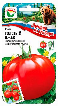 Томат Толстый Джек ц/п 20шт серия ЛС СибС