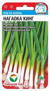 Лук на зелень Нагаока Кинг ц/п 0,5г СибС 