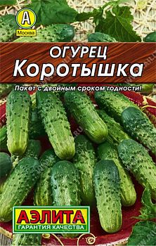 Огурец Коротышка Лидер Аэлита*30