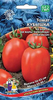 Томат Кубышка ц/п Марс