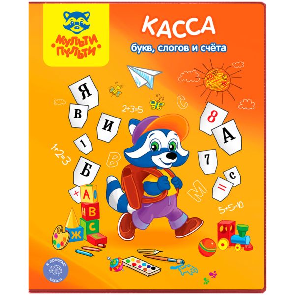 250084