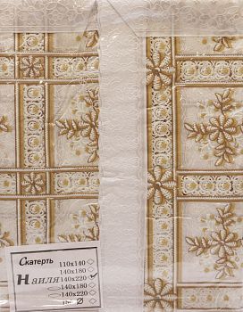 Скатерть ДЕ ЛЮКС на ПВХ 140*220 1/50 Скатерть ДЕ ЛЮКС на ПВХ 140*220 1/50