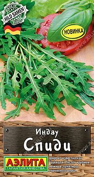 Индау (руккола) Спиди ц/п Аэлита *30