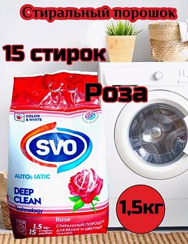 Порошок стир SVO Роза 1,5кг (8901) 1/12