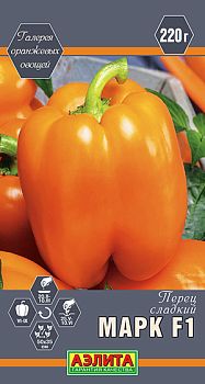 Перец сладкий Марк F1 ц/п Аэлита*29