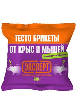 ЭКСПЕРТ тесто брикет от крыс и мышей 200г 1/? Лама Торф