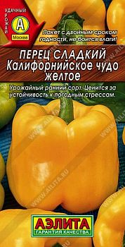 Перец сладкий Калифорнийское чудо желтое ц/п Аэлита *28