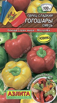 Перец сладкий Гогошары смесь ц/п Аэлита*29