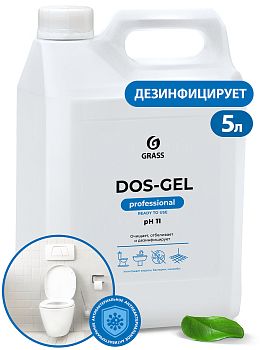 Гель для  дезиинф. и отбелив. DOS GEL Grass 5,3кг 125240 1/12