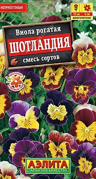 Цветы Виола Шотландия, смесь ц/п Аэлита*29
