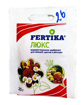 Фертика Люкс 20г по 40шт