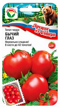 Томат Бычий глаз ц/п 20шт серия ЛС СибС