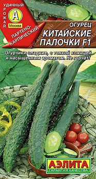 Огурец Китайские палочки F1 ц/п Аэлита*30