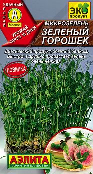Микрозелень Зеленый горошек ц/п 10г Аэлита*26