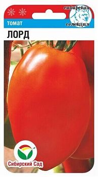 Томат Лорд ц/п 20шт СибС