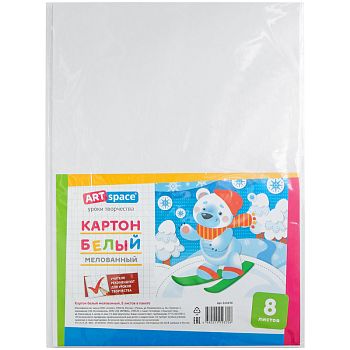 Картон белый А4 8 листов мелованный в пакете