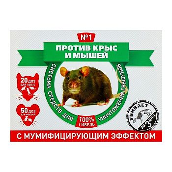 Против крыс и мышей система от грызунов (гель 150гр+ парафиновый брикет 80гр) 1/10
