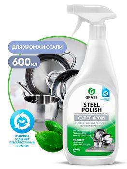 яСредство для кухни GRASS Steel Polish НЕРЖ.СТ 600мл 218601 1/8