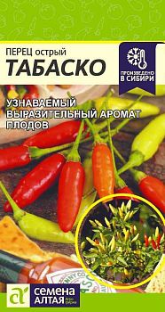 Перец острый Табаско/Сем Алт/цп 0,1 гр. НОВИНКА (2030)
