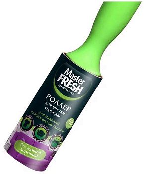 Ролик для чистки одежды Master FRESH 50 листов 7156 1/16 