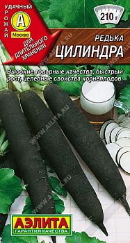 Редька Цилиндра ц/п Аэлита*28