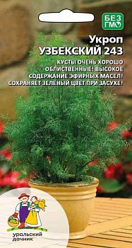 Укроп Узбекский 243 ц/п Марс