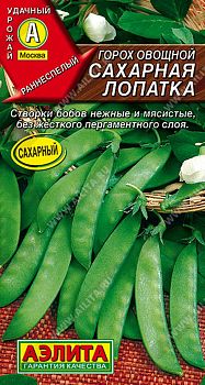 Горох Сахарная лопатка овощной ц/п Аэлита*30