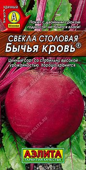 Свекла Бычья кровь ц/п Аэлита*30