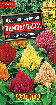 Цветы Целозия перистая Пампас Плюм, смесь ц/п Аэлита*29 од