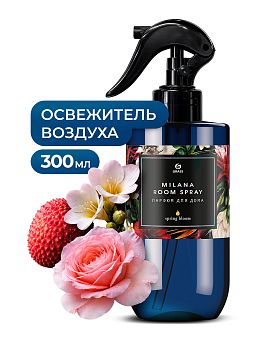 Освежитель "Grass" парфюмир. Milana Spring Bloom  300мл 1/?шт