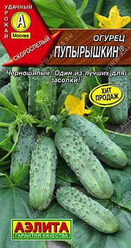 Огурец Пупырышкин ц/п  Аэлита*30